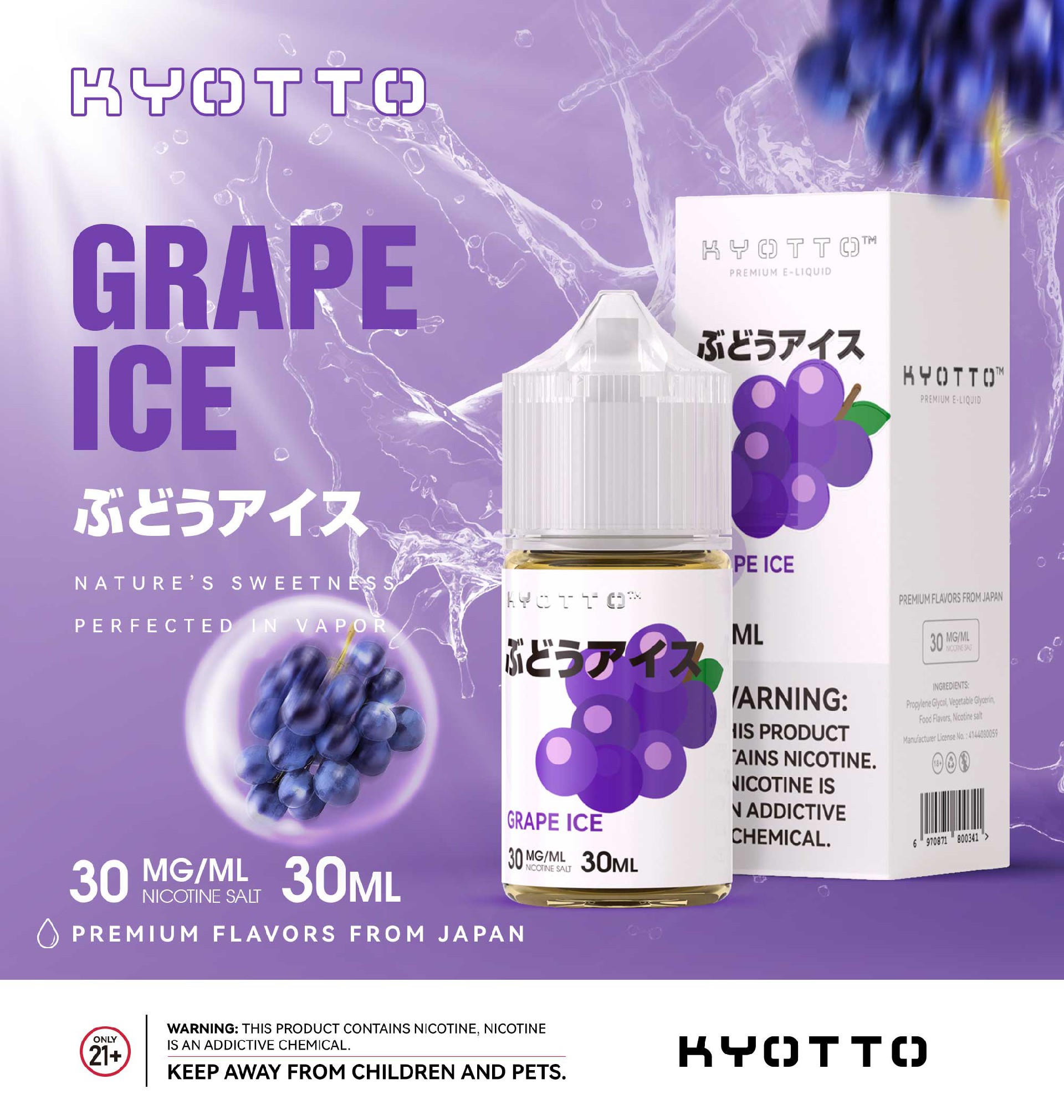 kyotto Grape Ice 30ML Nicotine Salt E-liquid